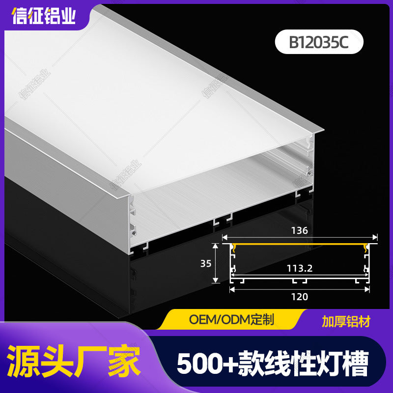 Light slot Office office lighting Aluminum slot Suspended ceiling lamp No main lamp With surface mounted line lamp Linear aluminum slot