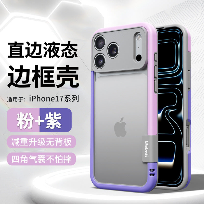 Metallic paint high-end orange suitable for iphone17pro mobile phone case apple 16 contrasting color frame soft protective cover