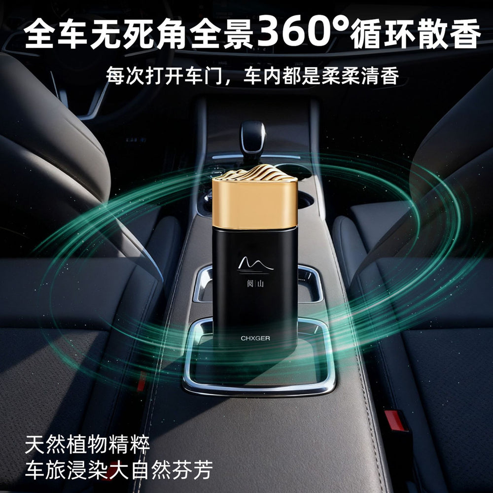 High-end car car aromatherapy perfume car interior car fragrance car supplies personalized source factory yueshan