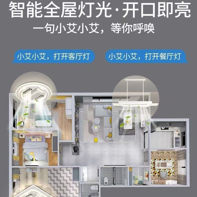 Living room bladeless silent fan light ceiling light modern simple spectrum eye protection lighting package voice-activated intelligent air conditioner