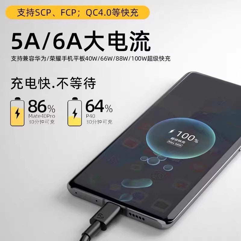 120w super fast charging is suitable for huawei nova14pro/ultra/mate70/p60/pura80 charger