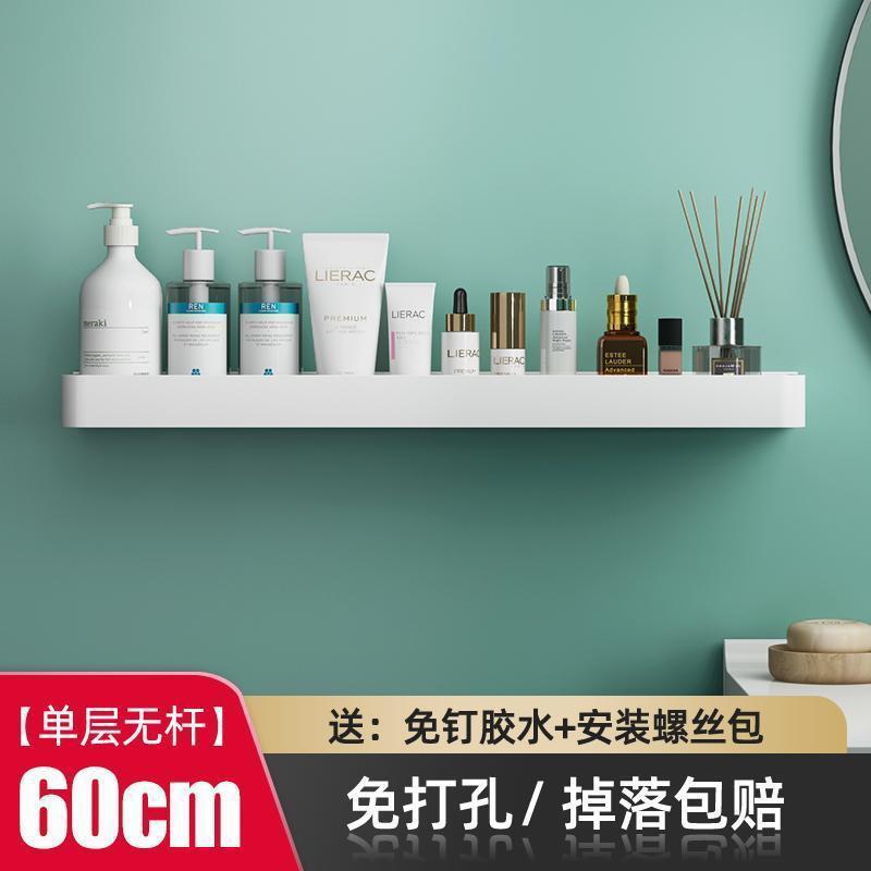 Bathroom storage rack, no punching toilet, bathroom wall towel storage rack, bathroom sink wall-mounted