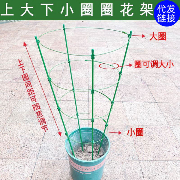 Climbing vine frame flower bracket rose flower stand indoor flower plant support rod dill clematis climbing frame gardening