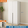 Solid wood wardrobe bedroom for home rental room casual small apartment cabinet simple four-door storage cabinet large wardrobe