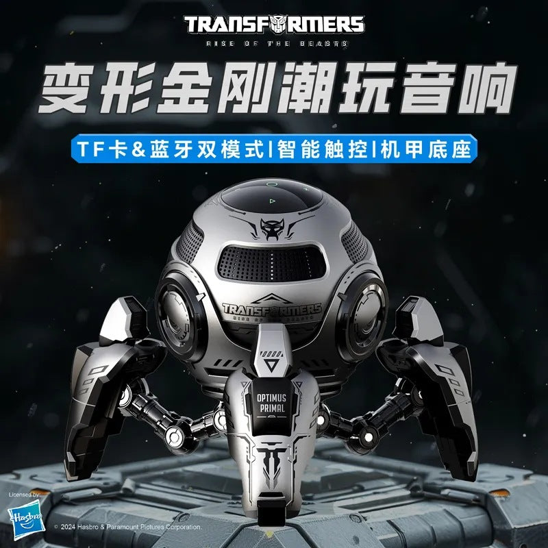 Transformers y17 wireless bluetooth speaker 5.4 subwoofer mini cannon bluetooth treble outdoor portable speaker