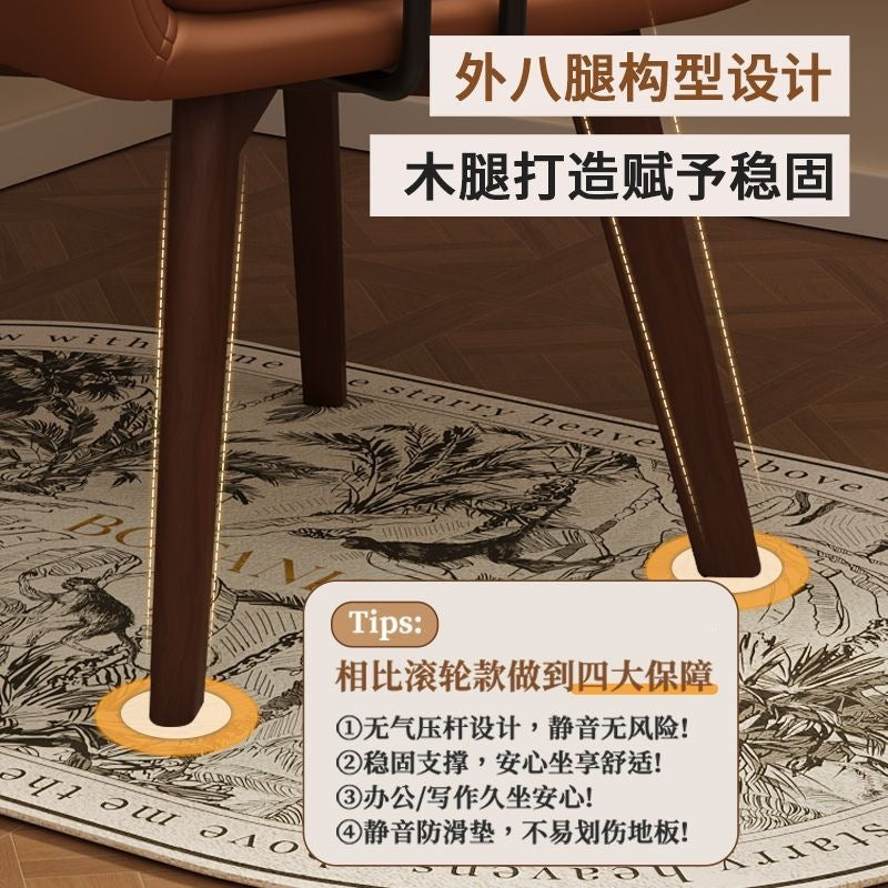 Solid wood computer chair - swivel, backrest, makeup stool, office sofa seat, ergonomic desk chair for women's bedroom