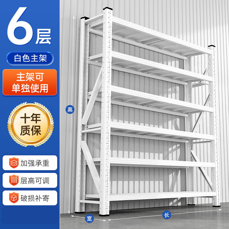 Warehouse shelving unit, multi-tier heavy-duty storage rack, warehouse floor-standing commercial goods rack, supermarket garage storage shelf