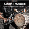 Electric saw logging saw for home small handheld chain saw high power woodworking saw blade electric saw firewood saw tree artifact