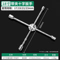 Cross socket folding wrench tool for removing tire screws, special car repair and tire changing handy gadget large wrench