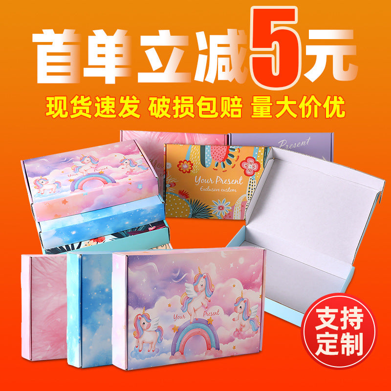 Color airplane box, spot square clothing corrugated express box, packing box, Hanfu underwear carton customization