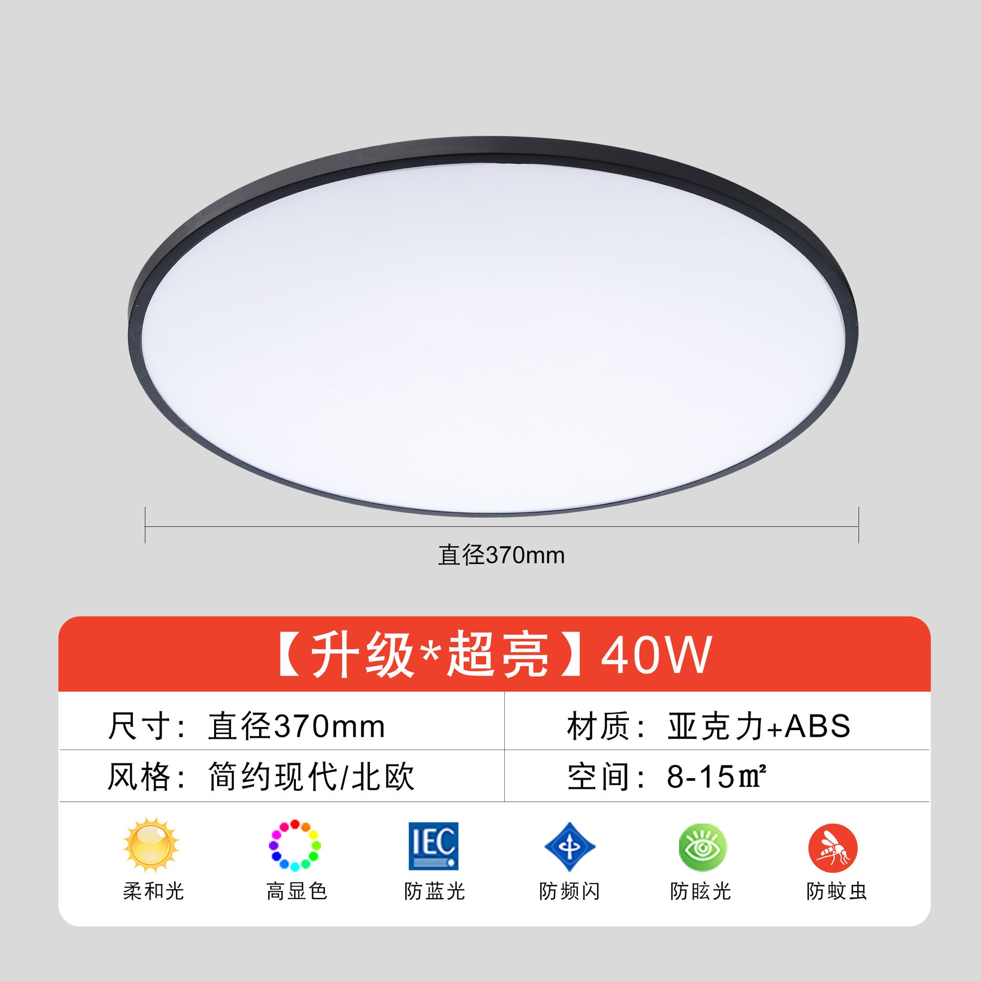 Zhongshan manufacturers wholesale led ceiling light three-proof bedroom light modern simple moisture-proof round kitchen and bathroom balcony study
