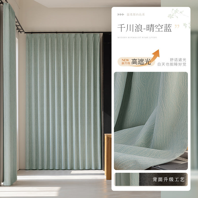 French chic chenille curtains - qianchuanlang blackout fabric - vintage-inspired, high blackout, premium feel for living room and bedroom