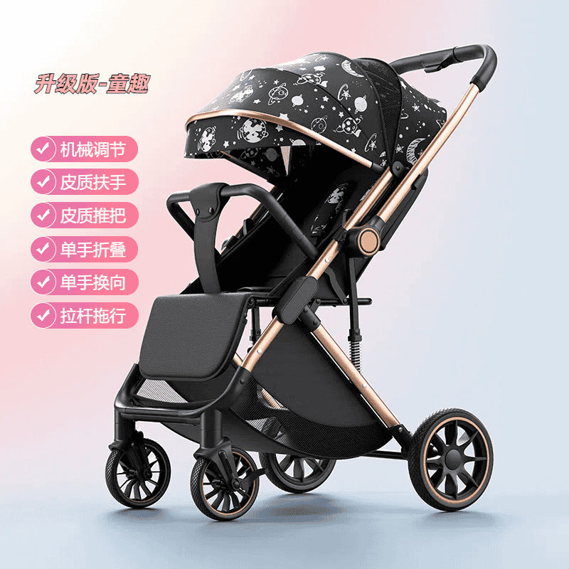 Lightweight newborn foldable high-view two-way new pushing baby stroller - sit & recline options for baby walking