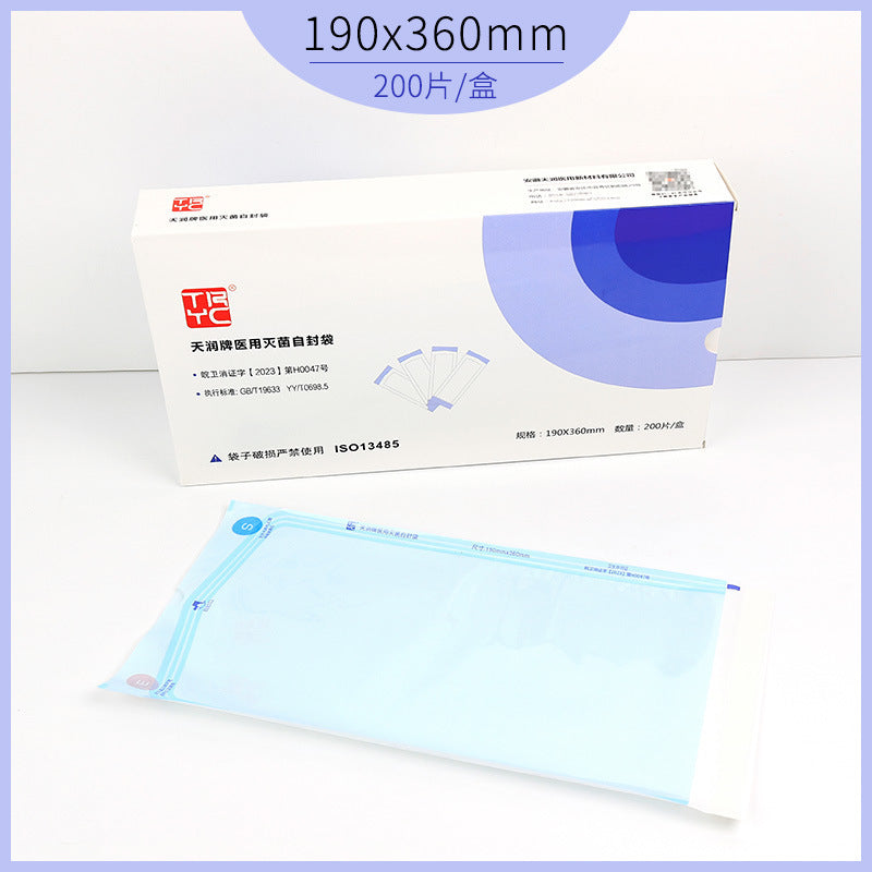 200 pieces/box Sterilization self-sealing bag Disposable sterilization Paper plastic bag Self-adhesive disinfection bag Oral instrument sealed bag
