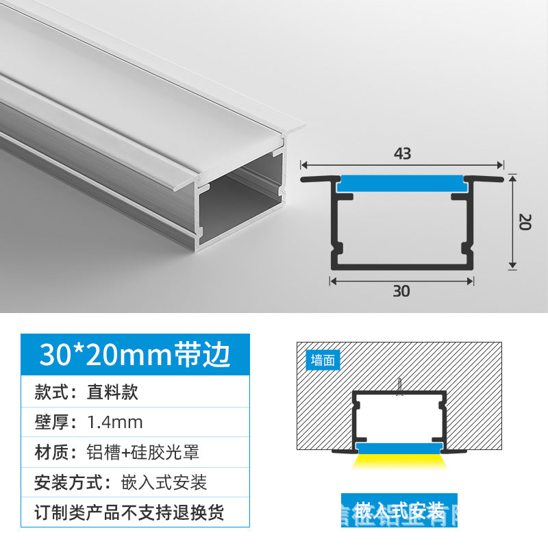 Embedded bending silicone curved light slot LED linear linear line light circular surface mounted ceiling concealed aluminum slot
