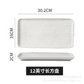 European-style embossed pure white ceramic plate, rectangular dinner plate for western cuisine, steak plate, salad bowl, hotel display plate - wholesale