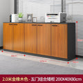 Golden oak five-door combination low cabinet (delivery included)
