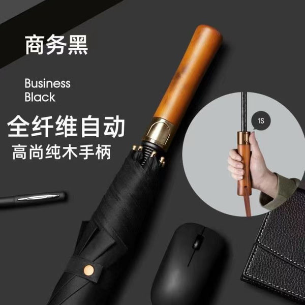 High-end wooden handle umbrella Long handle umbrella Straight golf umbrella Printing LOGO advertising umbrella Men's business umbrella Gift umbrella