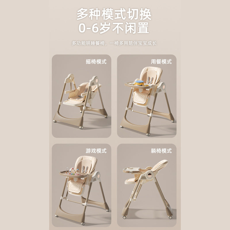 Multifunctional baby high chair - 0-6 years, convertible reclining & foldable, 2-in-1 feeding & rocking chair for infants and toddlers
