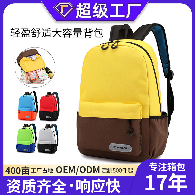 Wholesale elementary school backpacks with logo printing, suitable for kindergarten, tutoring classes, and advertising. kids' gift backpacks