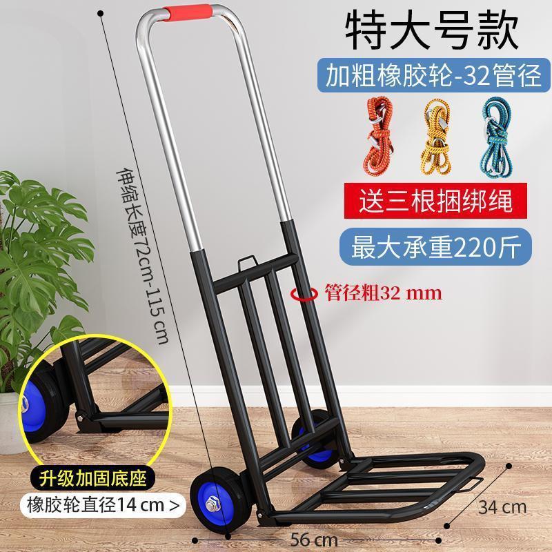 Folding trolley, hand trolley, folding luggage cart, load-bearing king shopping cart, hand trailer, cargo cart, moving artifact
