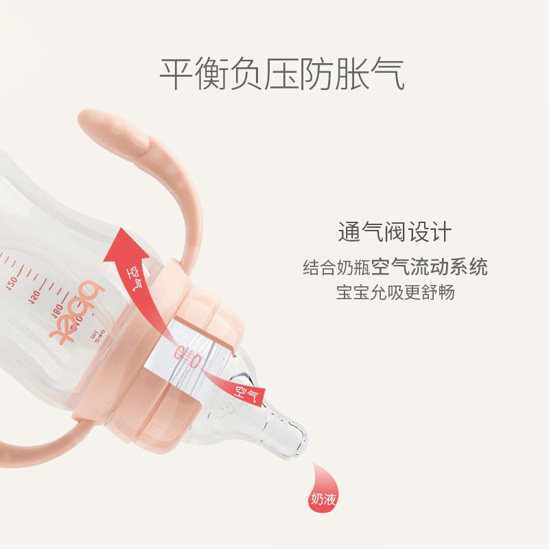 Babylon newborn baby wide-neck pp bottle with handle, anti-colic, drop-proof, factory direct, 240ml
