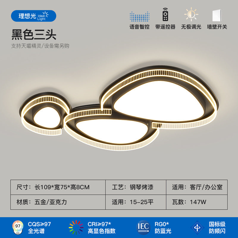 Living room light full spectrum pebble ceiling light cream wind hall main light modern simple lighting package combination