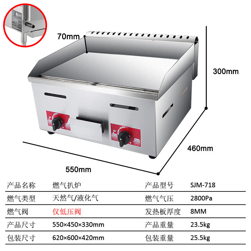Electric griddle commercial frying steak teppanyaki electric flat griddle gas commercial hand cake electric hot griddle 820