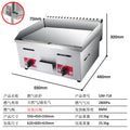 Electric griddle commercial frying steak teppanyaki electric flat griddle gas commercial hand cake electric hot griddle 820