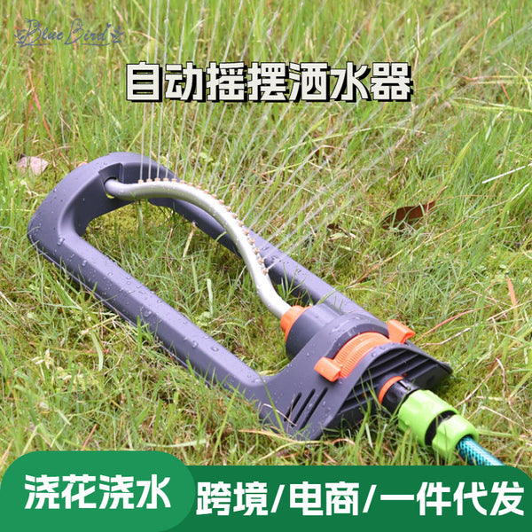 Automatic swing sprinkler wholesale garden gardening lawn watering artifact garden watering sprinkler garden nozzle