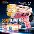 2025 new cross-border bubble machine - kids' handheld electric gatling bubble gun with 125 bubbles - trendy toy for girls