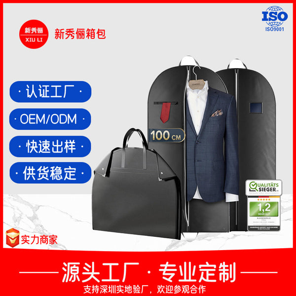 Cross-border waterproof duffel bag men's business travel business trip suit storage formal cross-body portable large-capacity suit bag