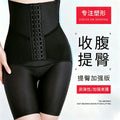Bk107 internet celebrity high waist hip lifting and abdominal tightening pants postpartum shaping waist shaping pants seamless thin pressure shaping pants