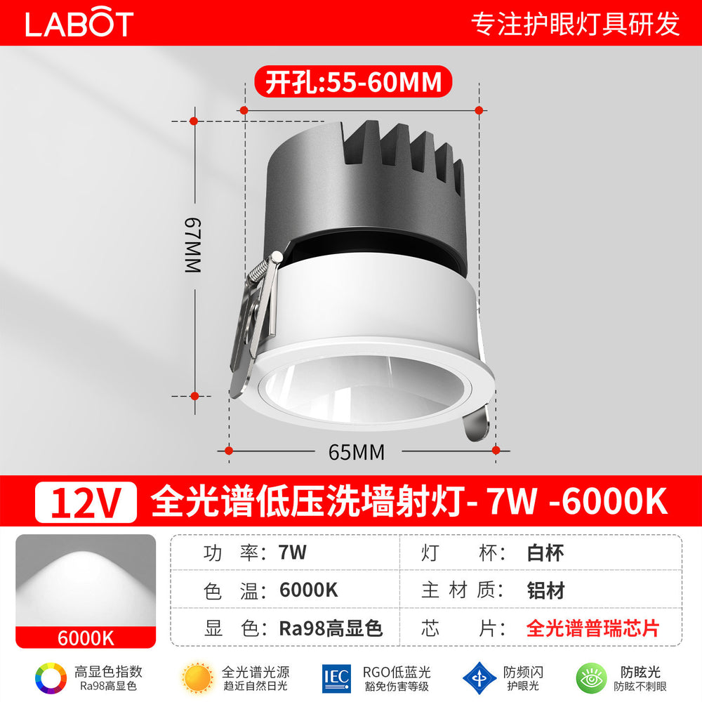 12v/24v low voltage spotlight, deep cup anti-glare recessed downlight, ideal for living rooms, home use, rvs, hotels, and ceiling lighting