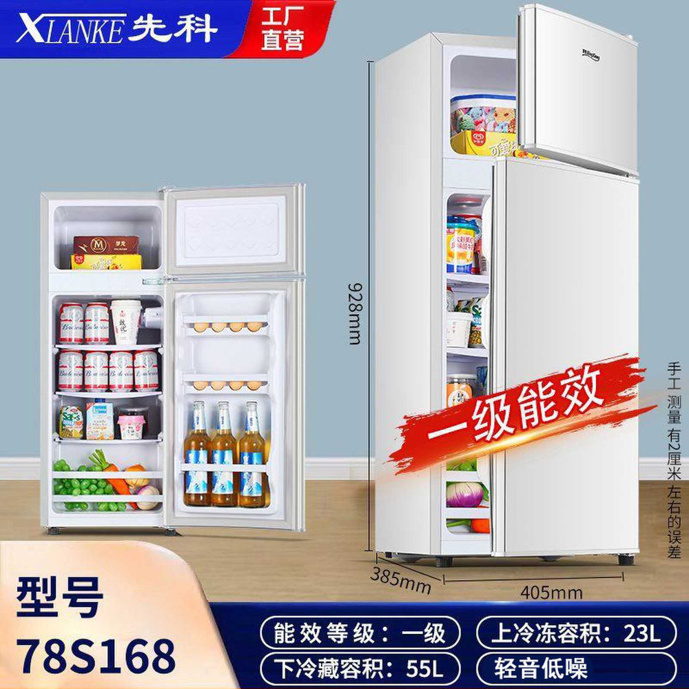 Xianke refrigerator small for home rental room use office double door refrigerator first class energy efficiency large capacity refrigerator