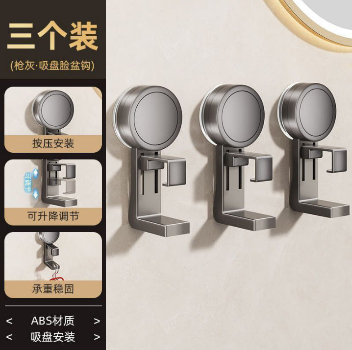 Suction cup washbasin storage rack hook bathroom basin bathroom telescopic storage rack punch-free toilet hanging basin handy gadget
