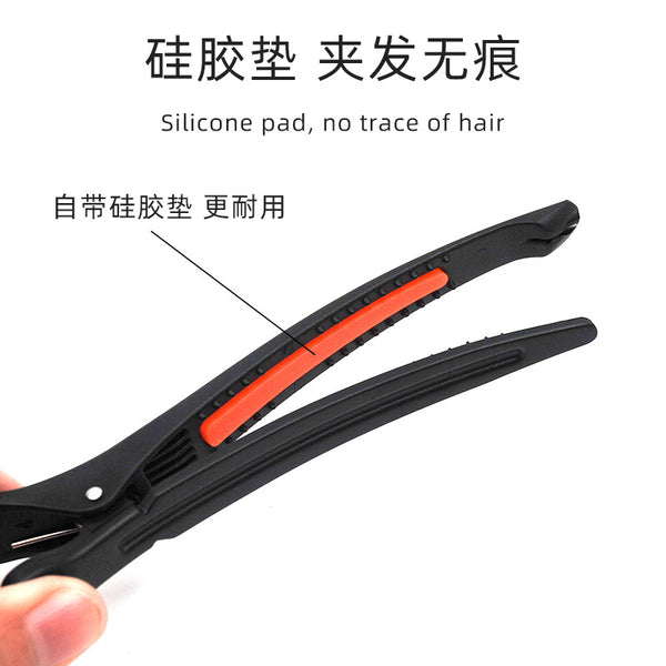 Hair clip Traceless clip Duck bill clip Plastic hair salon Special new Korean one-word clip Large hair tool