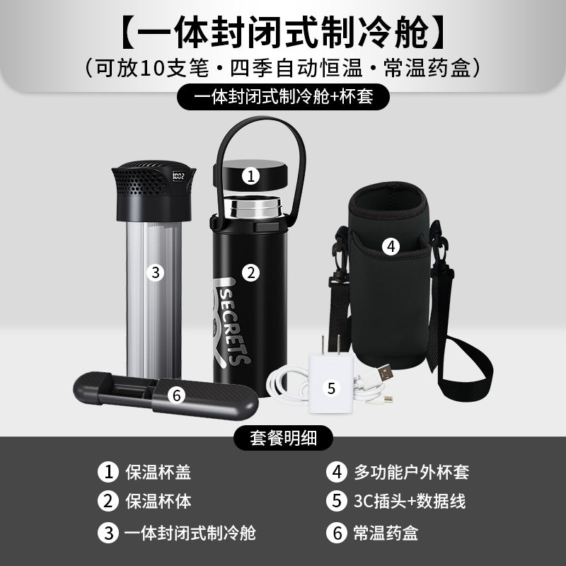 Insulin refrigeration box, portable, rechargeable type, special for medicine, car mini, small refrigerator, refrigerated cup on the plane