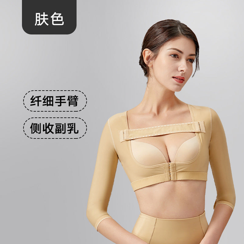 [manufacturer's profit] arm postoperative shaping garment, butterfly arm, accessory breast support, chest shaping garment, corset, body shaping garment