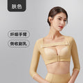 [manufacturer's profit] arm postoperative shaping garment, butterfly arm, accessory breast support, chest shaping garment, corset, body shaping garment