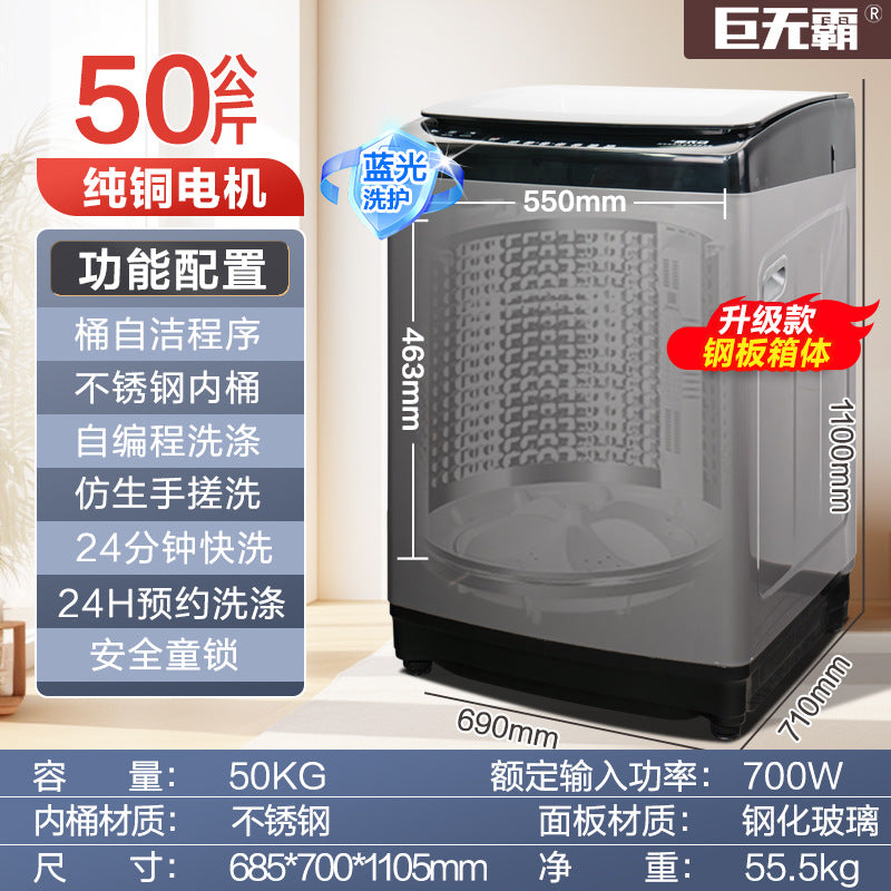 Jumbo washing machine fully automatic blue light model hot drying model large capacity self-programming washing commercial for home air drying