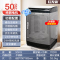 Jumbo washing machine fully automatic blue light model hot drying model large capacity self-programming washing commercial for home air drying