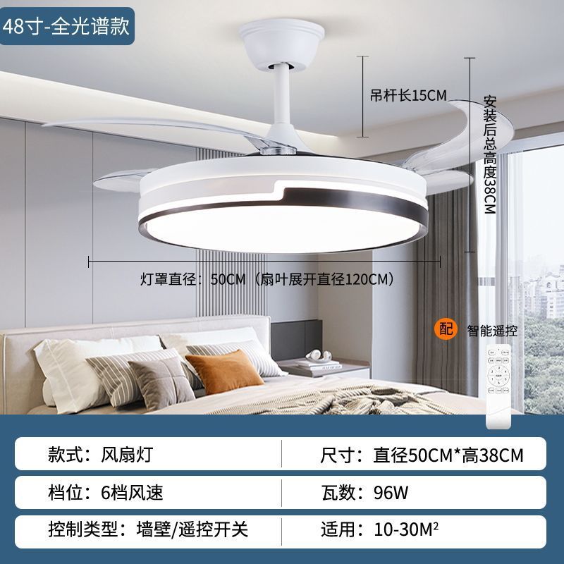 Voice-activated invisible fan light - eye-care full spectrum - living room, dining room, bedroom - variable frequency ceiling fan light - electric fan chandelier