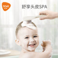 Babycare elephant baby comb - gentle hair removal, newborn brush, fetal hair removal, head massage soft bristle brush set