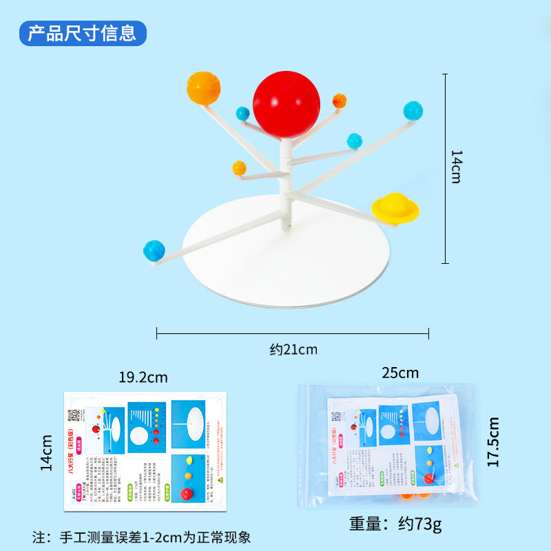Science experiment DIY eight planets celestial body model solar system teaching instrument technology small production children's handmade