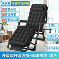 [multi-level widening of both sides of the tube with added rods] black + pearl pad