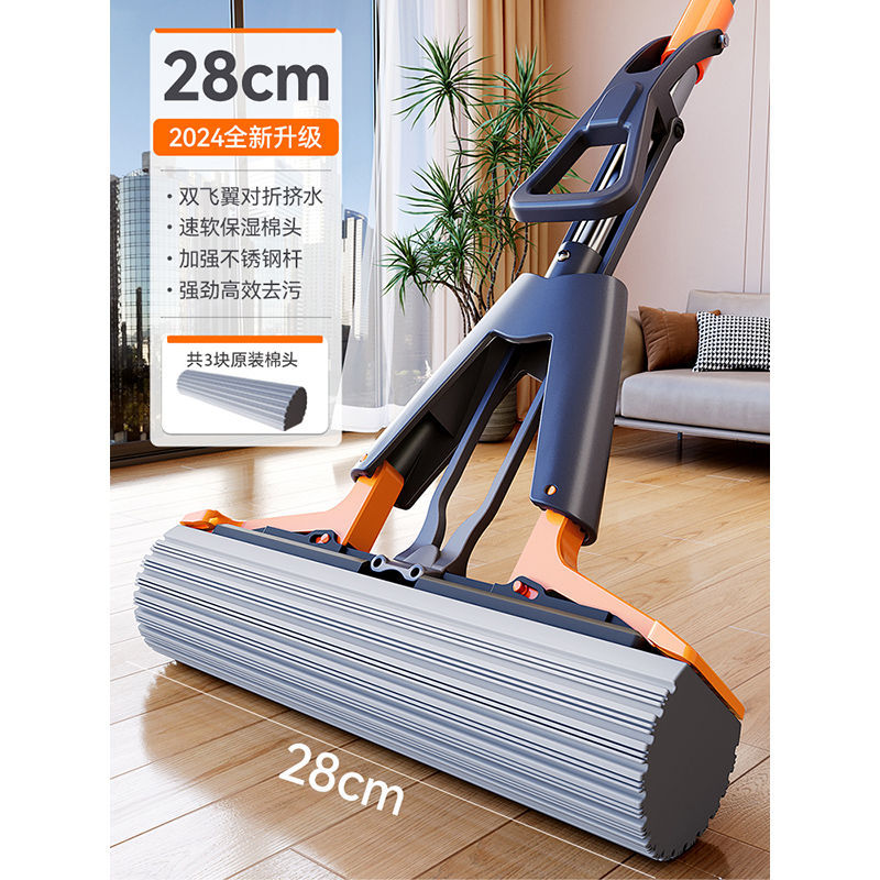 Sponge mop - hands-free, absorbent, dual-purpose folding mop with extendable stainless steel handle and squeeze-action sponge head
