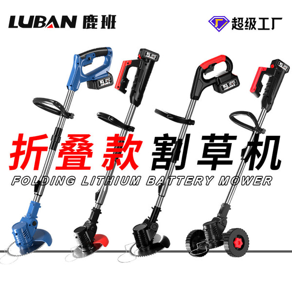 Folding electric lawn mower lithium battery lawn mower multi-functional household handheld lithium battery lawn mower rechargeable lawn mowing artifact