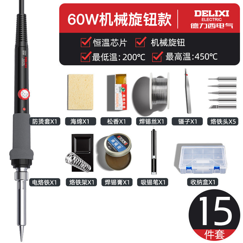 Delixi Electric Soldering Iron Set Household Repair Welding Artifact Constant Temperature Soldering Gun Electric Welding Pen Welding Tool