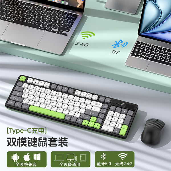 Wireless bluetooth keyboard and mouse set rechargeable ipad Android Mac office desktop computer notebook mobile phone universal